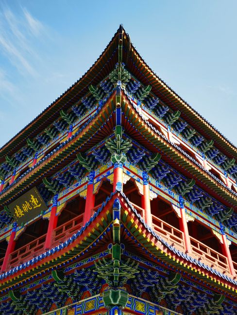 Leadership’s Role in Culture